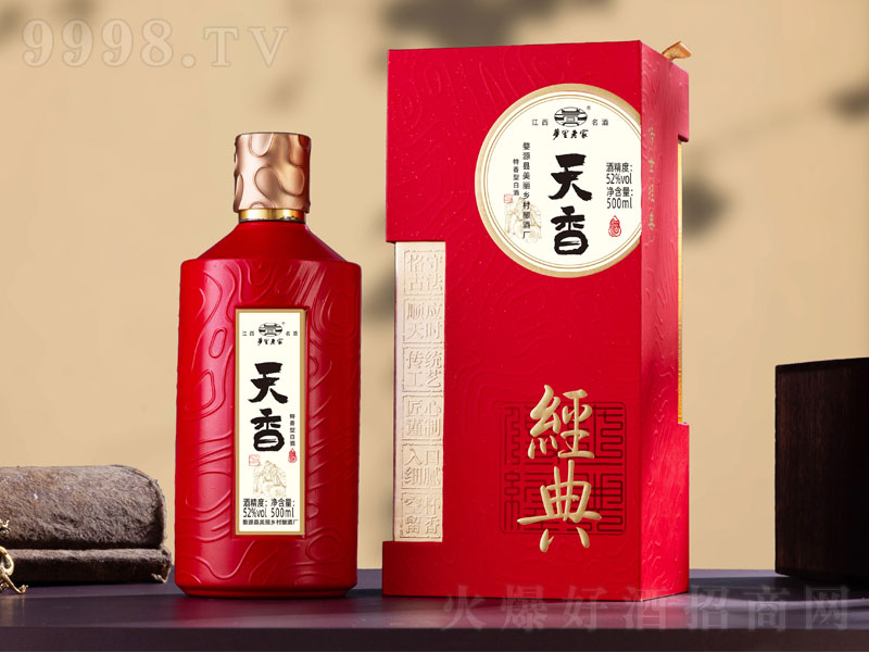 ϼͰ׾ơ52500ml